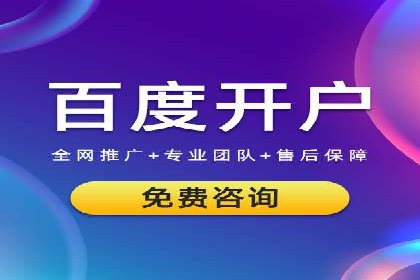 提升广告转化率：SEM竞价代运营的五大策略
