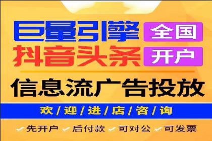 信息流广告制作秘籍：实战案例与优化建议